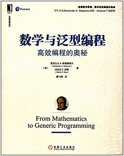 Chinese edition book cover