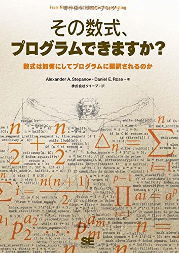 Japanese edition book cover